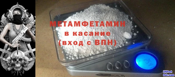 стаф Вяземский