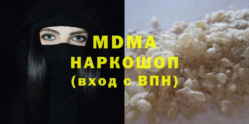 OMG вход  darknet наркотические препараты  MDMA кристаллы  Лесозаводск 